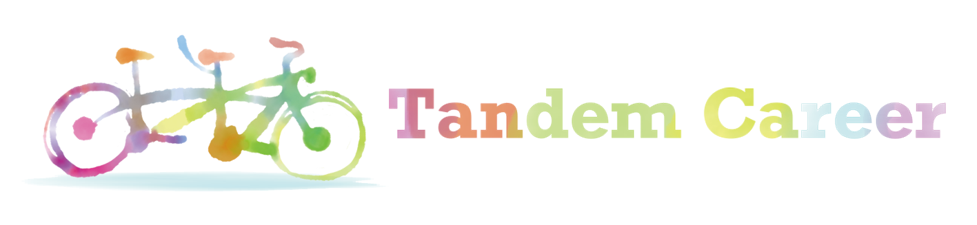 タンディム　キャリア　～キャリアと学び～